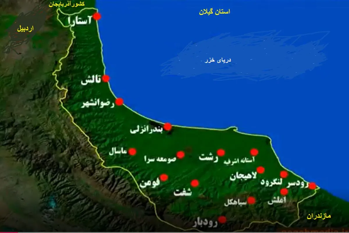 بهترین شهرهای گیلان برای مسافرت