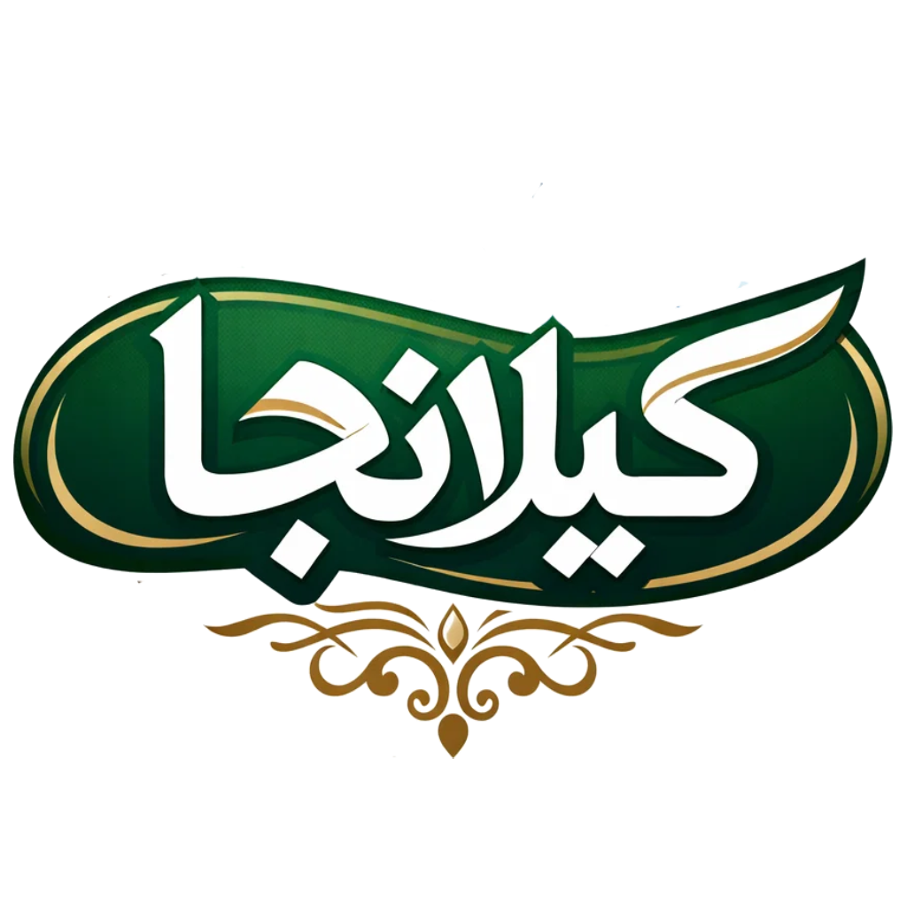 گیلانجا