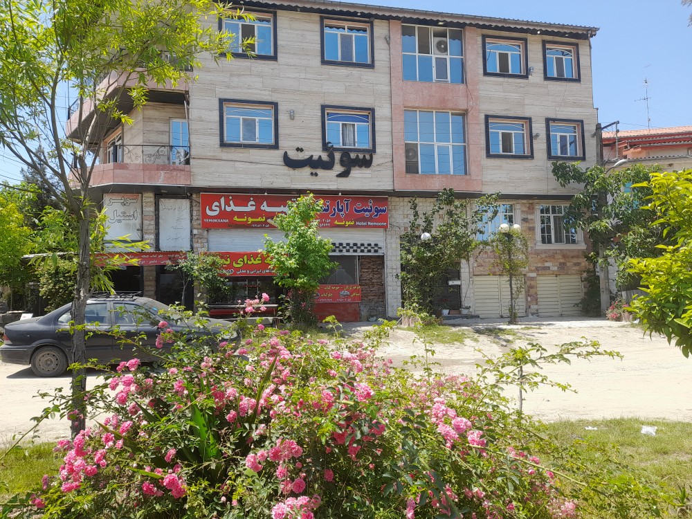 سوییت آپارتمان آقای احمدی آستارا